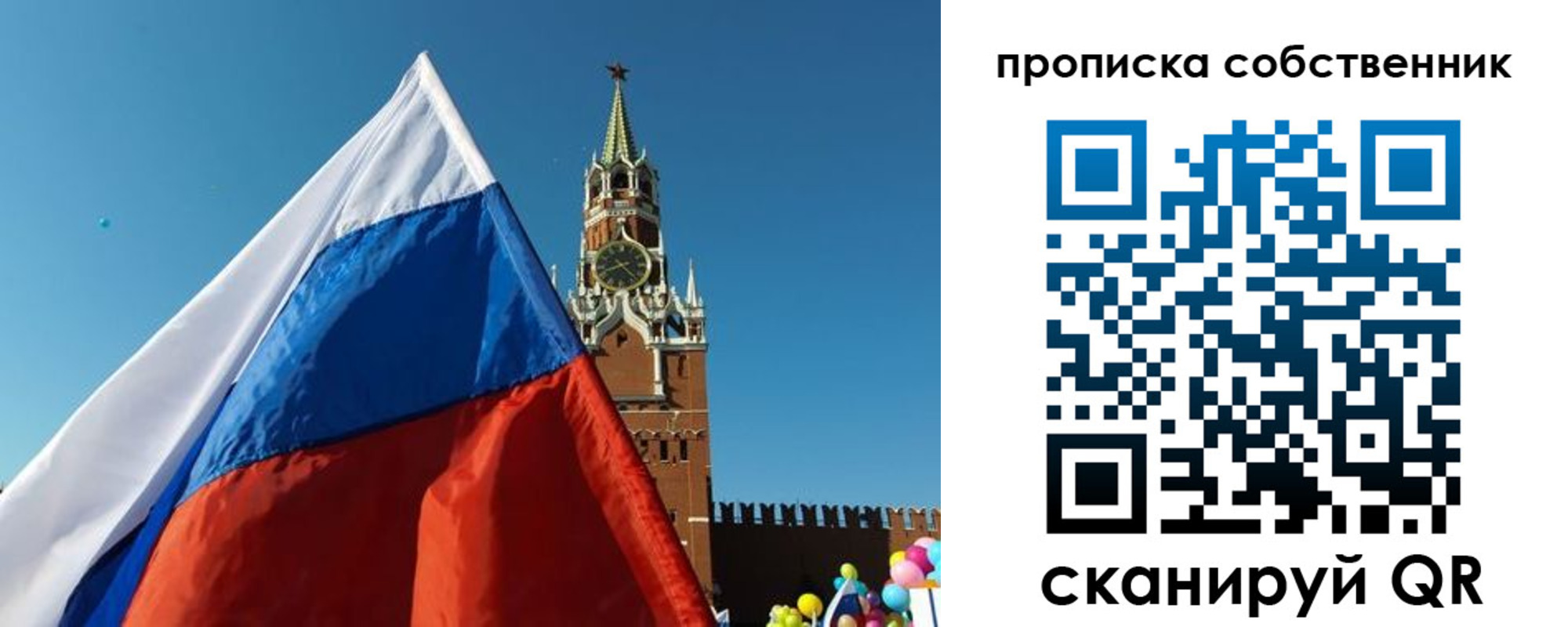 временная регистрация госуслуги в Новом Осколе