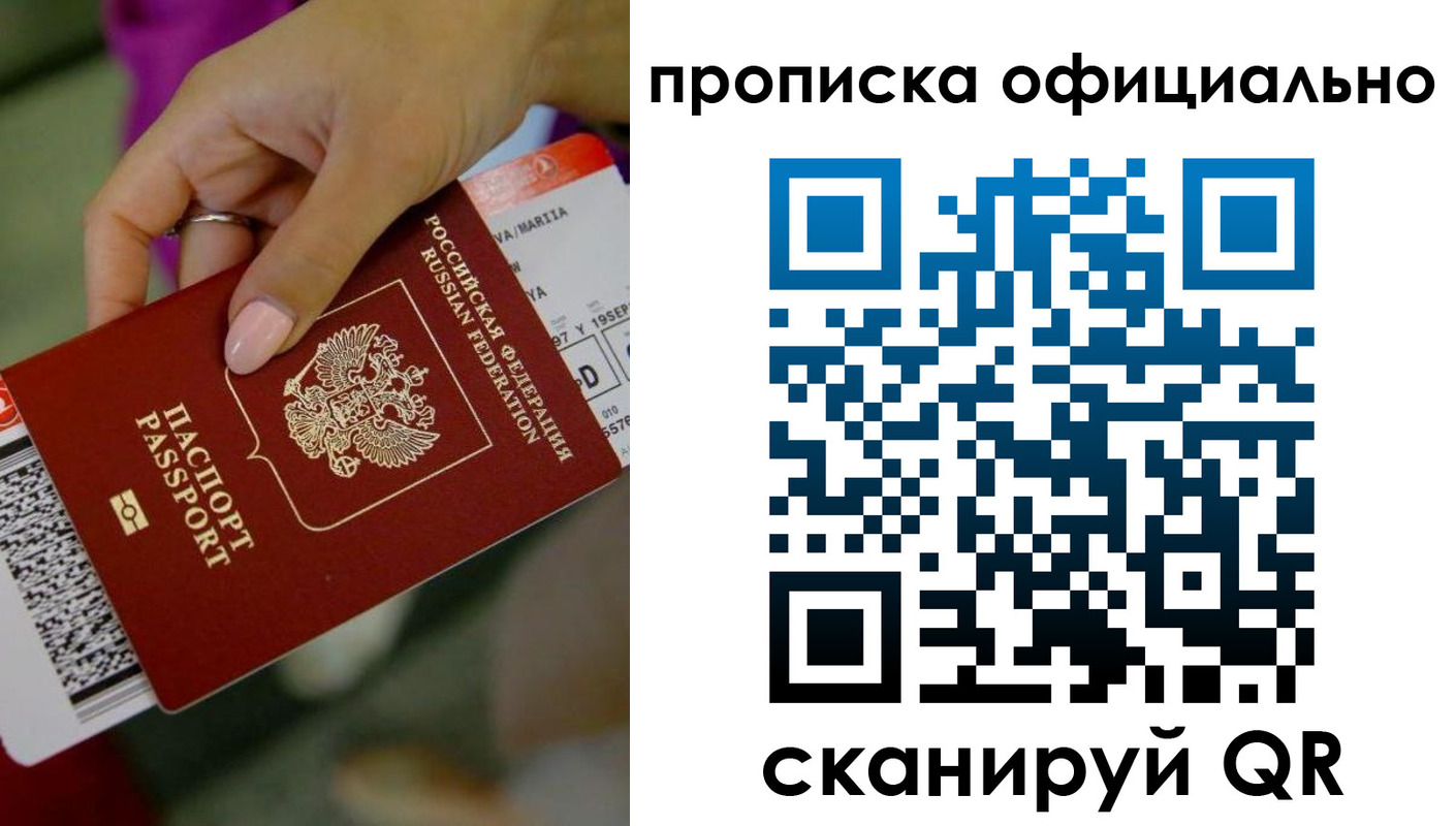 регистрация для дет. сада в Новом Осколе